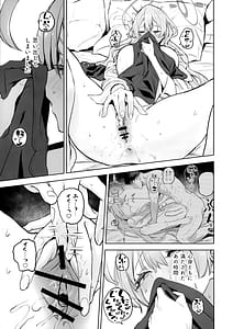 Page 5: 004.jpg | 浦和ハナコの幸せな性活 | View Page!
