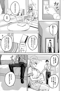 Page 7: 006.jpg | 浦和ハナコの幸せな性活 | View Page!