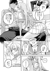 Page 8: 007.jpg | 浦和ハナコの幸せな性活 | View Page!
