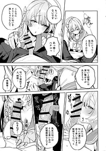 Page 9: 008.jpg | 浦和ハナコの幸せな性活 | View Page!