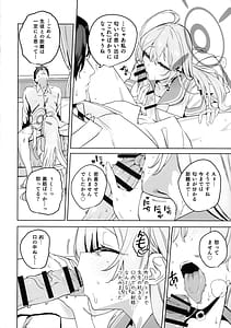 Page 10: 009.jpg | 浦和ハナコの幸せな性活 | View Page!