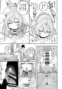 Page 11: 010.jpg | 浦和ハナコの幸せな性活 | View Page!