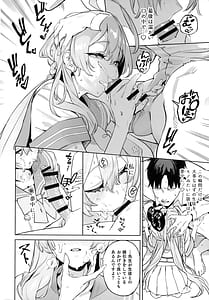 Page 12: 011.jpg | 浦和ハナコの幸せな性活 | View Page!