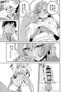 Page 13: 012.jpg | 浦和ハナコの幸せな性活 | View Page!