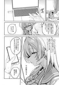 Page 16: 015.jpg | 浦和ハナコの幸せな性活 | View Page!