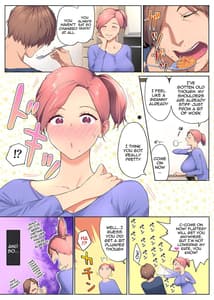 Page 11: 010.jpg | 熟れ姉～30代からの都合が良すぎる姉弟関係～ | View Page!