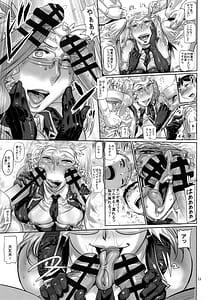 Page 13: 012.jpg | 熟れかしこい女子のやりたいか交姦 | View Page!