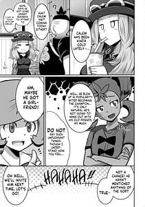 Page 2: 001.jpg | 熟れた竜は淫らに踊る | View Page!