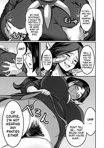 Page 4: 003.jpg | 熟れた竜は淫らに踊る | View Page!