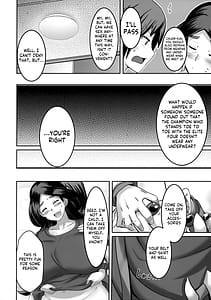 Page 5: 004.jpg | 熟れた竜は淫らに踊る | View Page!