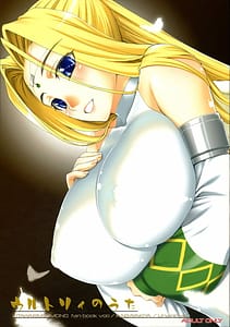 Page 1: 000.jpg | ウルトリィのうた | View Page!