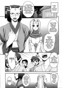 Page 3: 002.jpg | ウルトリィのうた | View Page!