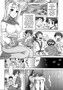 Page 4: 003.jpg | ウルトリィのうた | View Page!