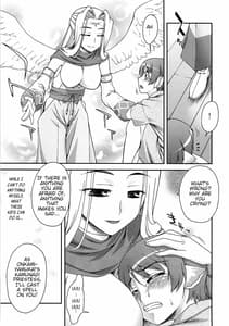 Sample Image 0 / Urutori no Uta / ウルトリィのうた | View Image!