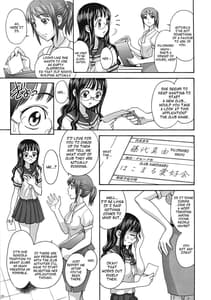Page 4: 003.jpg | 麗しき卑辱の放課後 | View Page!
