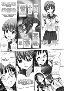 Page 6: 005.jpg | 麗しき卑辱の放課後 | View Page!