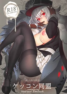 Cover | Usabarashi | View Image!