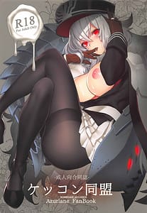 Page 1: 000.jpg | ウサバラシー | View Page!