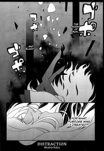 Page 3: 002.jpg | ウサバラシー | View Page!