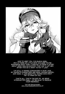 Page 12: 011.jpg | ウサバラシー | View Page!