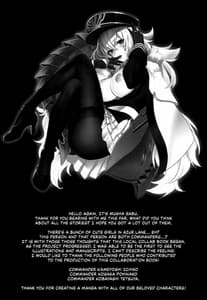 Page 13: 012.jpg | ウサバラシー | View Page!