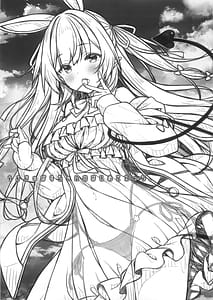 Page 2: 001.jpg | うさきゅばすちゃんのはじめてえっち。 | View Page!