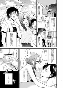 Page 5: 004.jpg | うさぎ日和 | View Page!