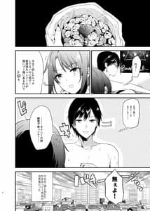 Page 6: 005.jpg | うさぎ日和 | View Page!