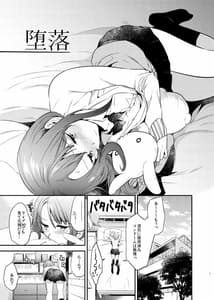 Page 7: 006.jpg | うさぎ日和 | View Page!