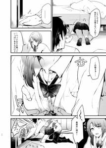 Page 10: 009.jpg | うさぎ日和 | View Page!