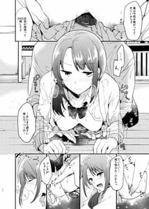 Page 12: 011.jpg | うさぎ日和 | View Page!