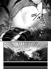 Page 4: 003.jpg | 兎小屋より愛を込めて | View Page!