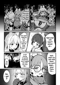 Page 6: 005.jpg | 兎小屋より愛を込めて | View Page!