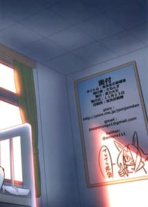 Page 2: 001.jpg | 兎先生の保健室 | View Page!