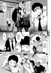 Page 4: 003.jpg | 兎先生の保健室 | View Page!