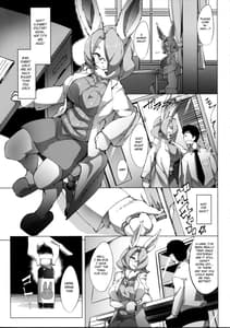 Page 6: 005.jpg | 兎先生の保健室 | View Page!