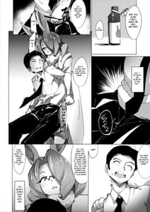 Page 7: 006.jpg | 兎先生の保健室 | View Page!