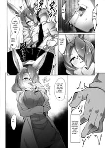 Page 9: 008.jpg | 兎先生の保健室 | View Page!