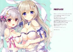 Page 2: 001.jpg | うさぎ姉妹といっしょ | View Page!