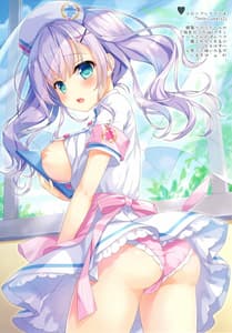 Page 12: 011.jpg | うさぎ姉妹といっしょ | View Page!