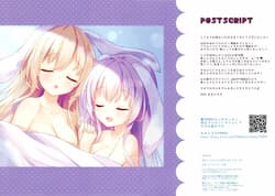 Page 16: 015.jpg | うさぎ姉妹といっしょ | View Page!