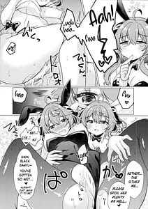 Page 12: 011.jpg | うさぎが二人になっちゃった | View Page!