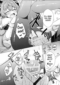 Page 13: 012.jpg | うさぎが二人になっちゃった | View Page!