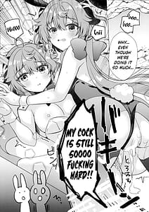 Page 16: 015.jpg | うさぎが二人になっちゃった | View Page!