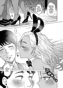 Page 13: 012.jpg | ウサギノアナ | View Page!