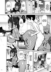 Page 9: 008.jpg | ウサギのコウビ | View Page!