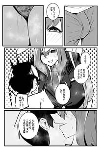 Page 6: 005.jpg | うさぎの姉さんのヤバイ薬 | View Page!