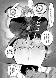 Page 7: 006.jpg | うさぎの姉さんのヤバイ薬 | View Page!
