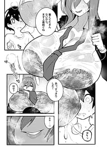 Page 9: 008.jpg | うさぎの姉さんのヤバイ薬 | View Page!
