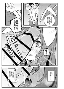 Page 10: 009.jpg | うさぎの姉さんのヤバイ薬 | View Page!